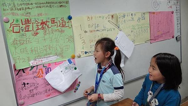 20171221旅遊分組報告B 018.JPG