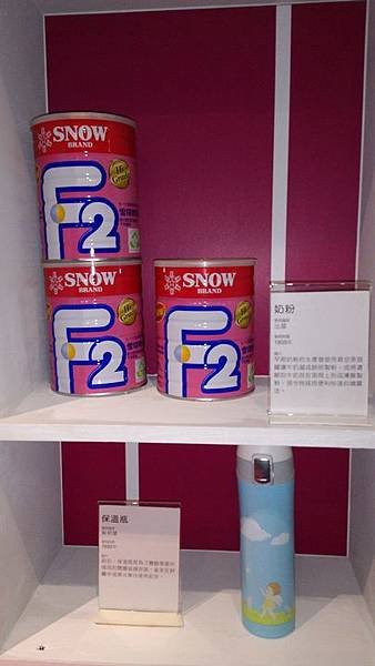 20180202 介壽血鰻、和平急診、奉天宮發明展  024.jpg