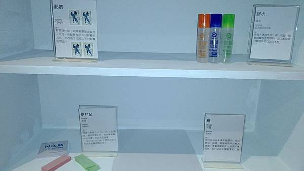 20180202 介壽血鰻、和平急診、奉天宮發明展  034.jpg