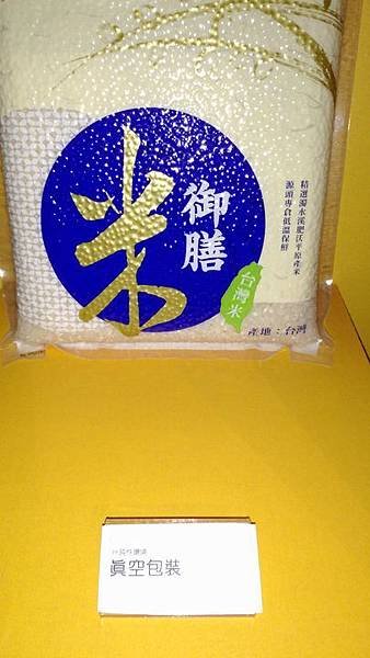 20180202 介壽血鰻、和平急診、奉天宮發明展  076.jpg