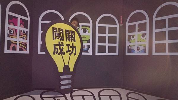 20180202 介壽血鰻、和平急診、奉天宮發明展  081.jpg