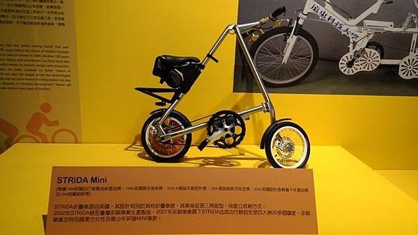 20180202 介壽血鰻、和平急診、奉天宮發明展  094.jpg