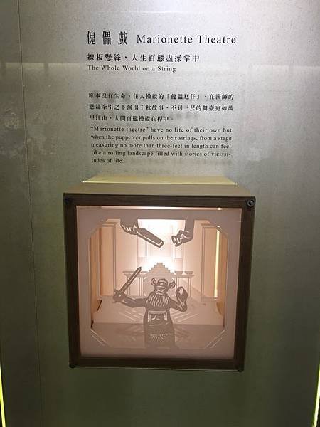 20180627 大稻埕戲苑 014.jpg