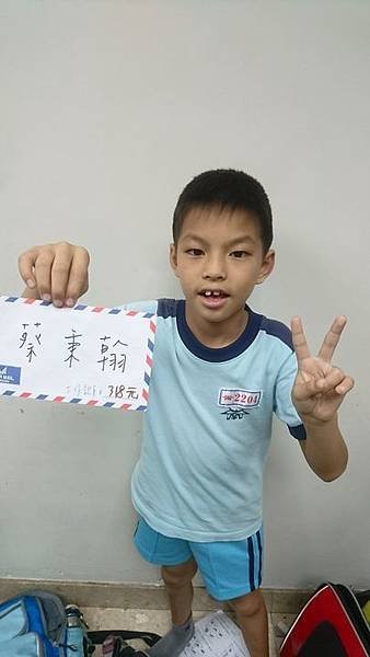 20180628 頒發學期販售獎金 004.jpg