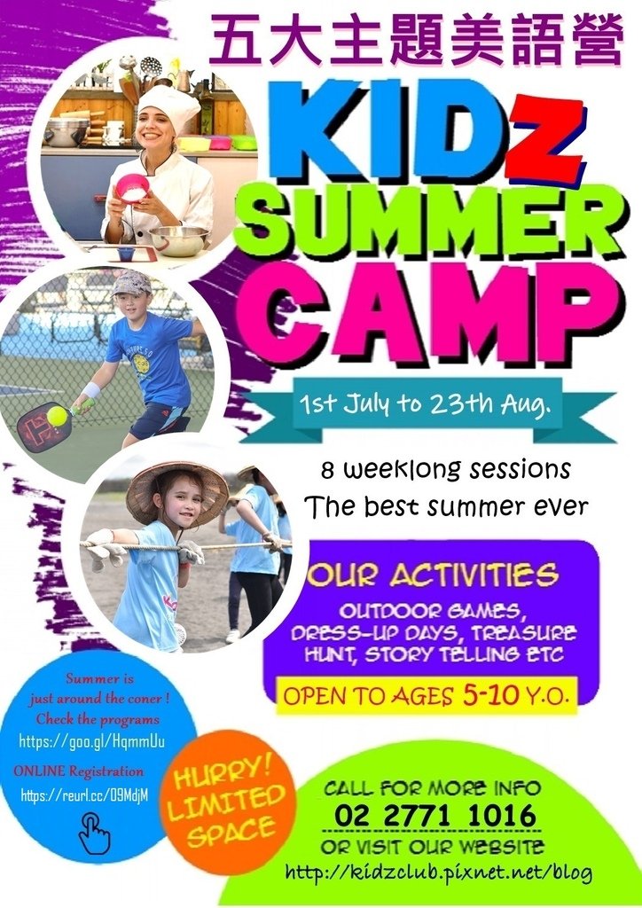 Summer FUN Camp 2024  五大主題美語夏令