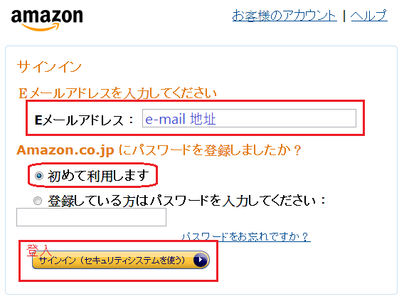 日本Amazon 02
