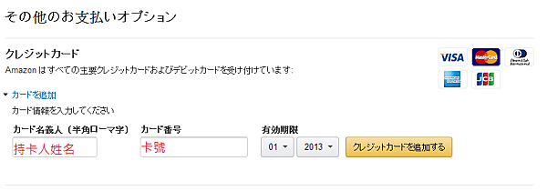 日本Amazon 09