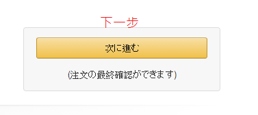 日本Amazon 10