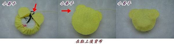 QQ麻糬熊6