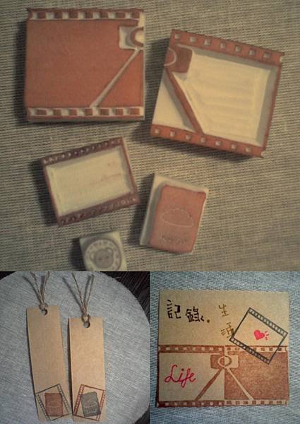 橡皮章9.jpg