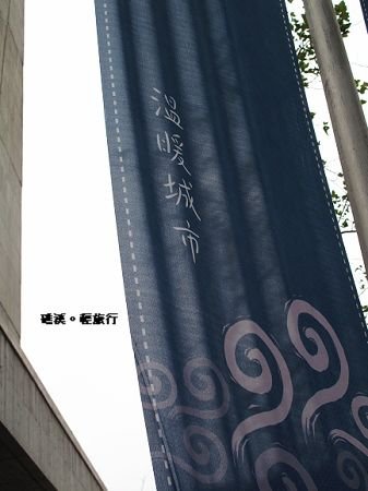 礁溪４６