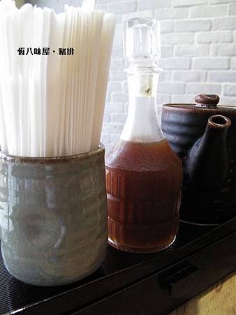 恆八味屋日式豬排2.jpg