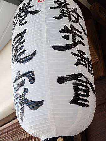 玩樂臺南.jpg