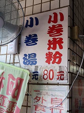 玩樂臺南6.jpg