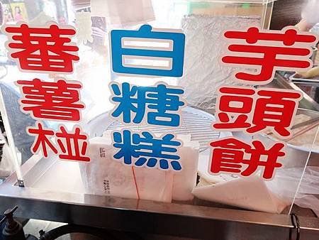 玩樂臺南14.jpg