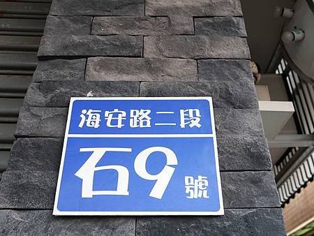 玩樂臺南19.jpg