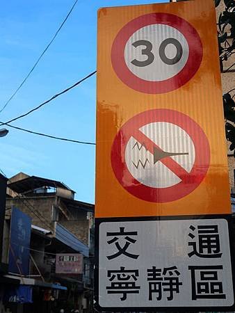 玩樂臺南21.jpg