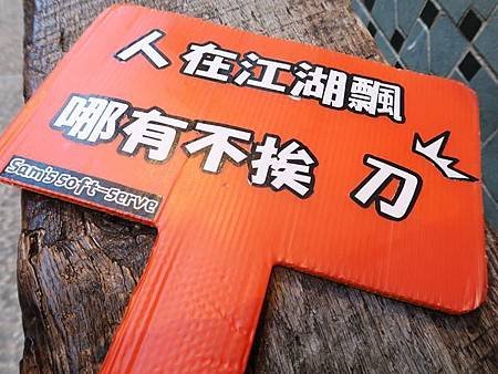 玩樂臺南28.jpg