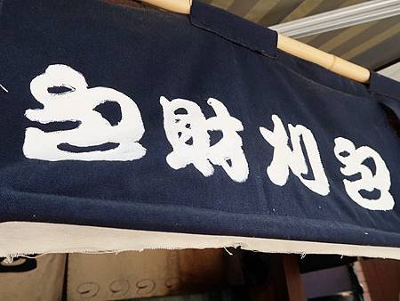 玩樂臺南36.jpg