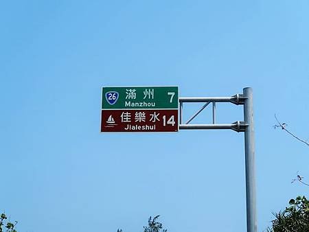 勝利租車10.jpg