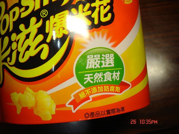 DSC02832.JPG