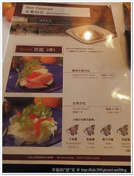 20130317  洋蔥 (5)