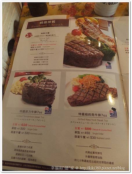20130317  洋蔥 (11)
