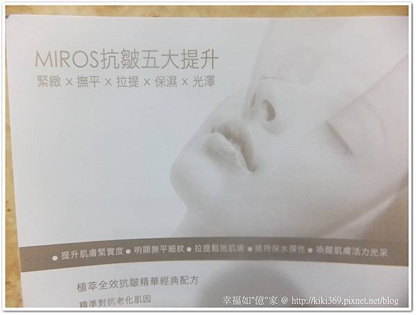 MIROS (2)