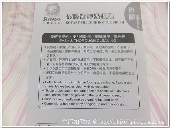 小獅王奶瓶刷 (3)