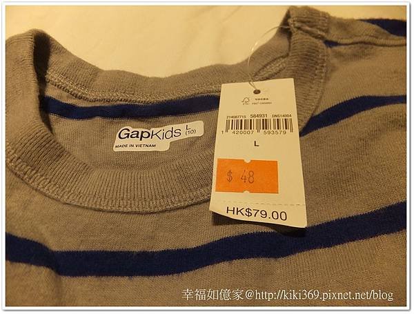 GAP 戰利品 (7)