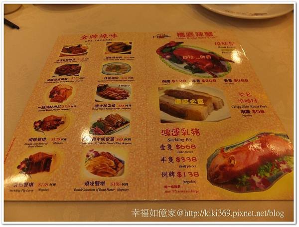 香港橋底辣蟹 (7).jpg