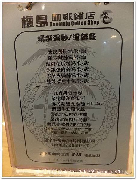 檀島咖啡餅店 (15).jpg