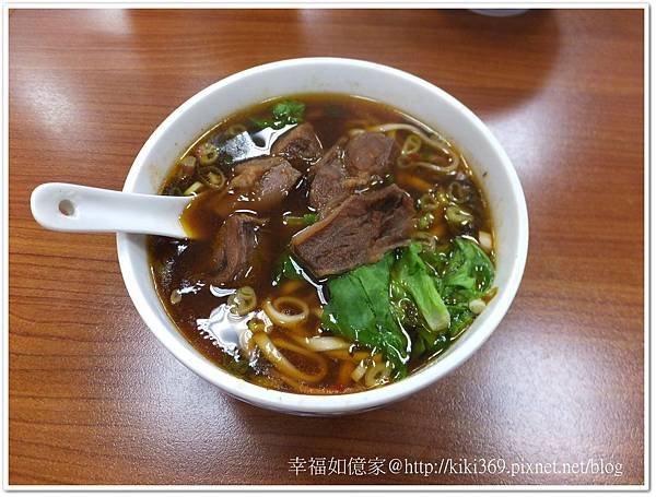 20140418大庭牛肉麵 (11).jpg