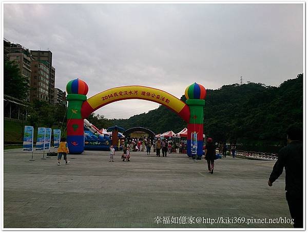 20140426 碧潭 (2).JPG