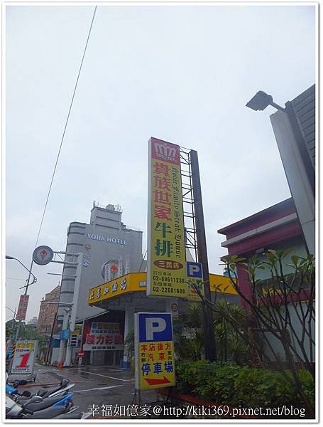 20140501 貴族世家 (35).jpg