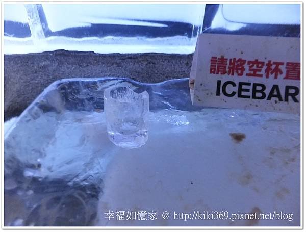 20150830 極地冰風暴實際秀 (39).jpg