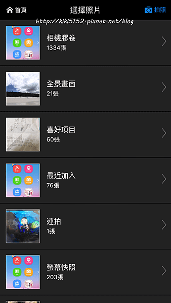 IMG_2355.PNG