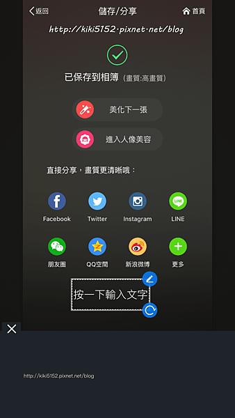 IMG_2377.PNG