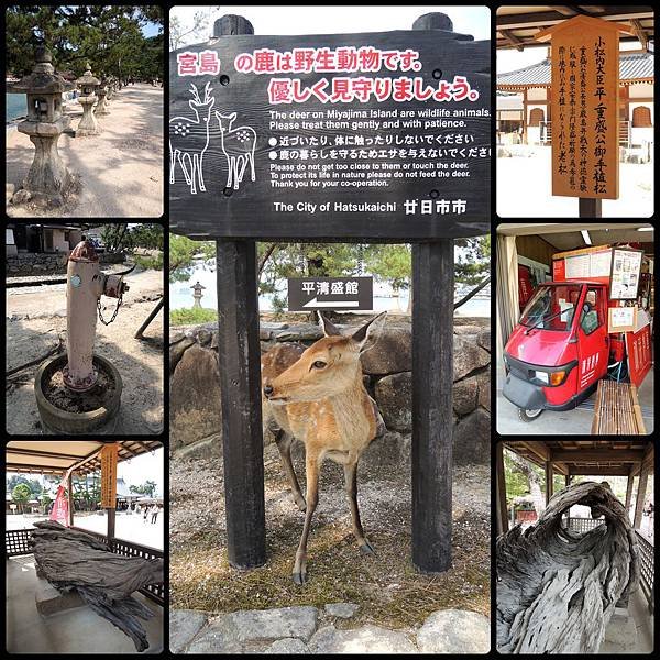 120907-41-宮島平清盛神社