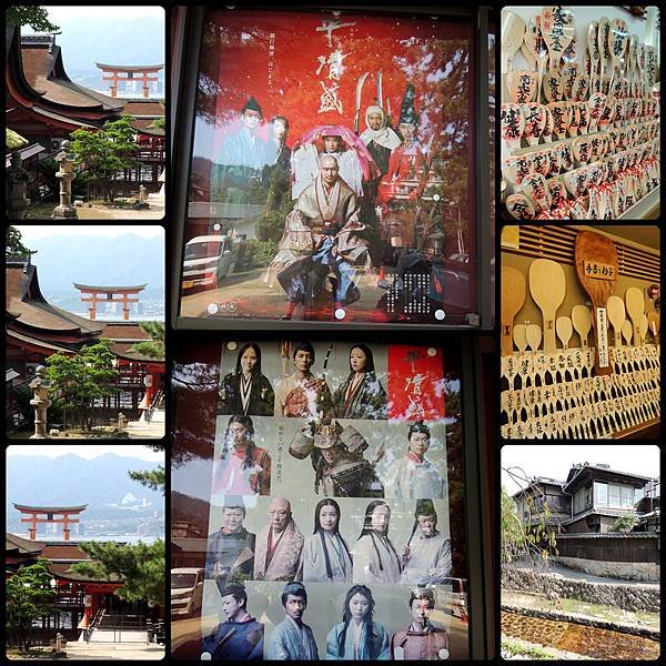 120907-42-宮島嚴島神社周邊