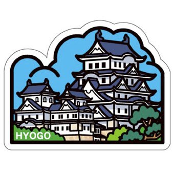 hyogo-姬路城.jpg