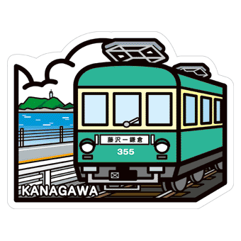 kanagawa-江之電.gif