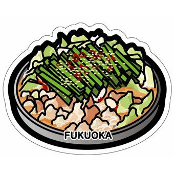 FUKUOKA福岡-內臟鍋.jpg