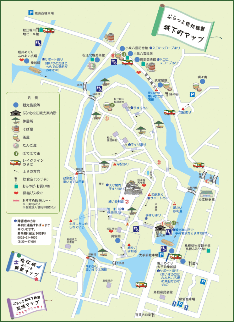 19松江城大MAP-2