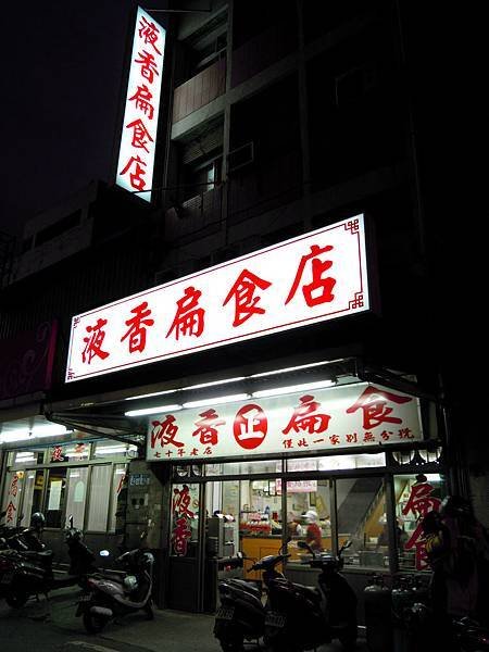 DSCN0646.JPG