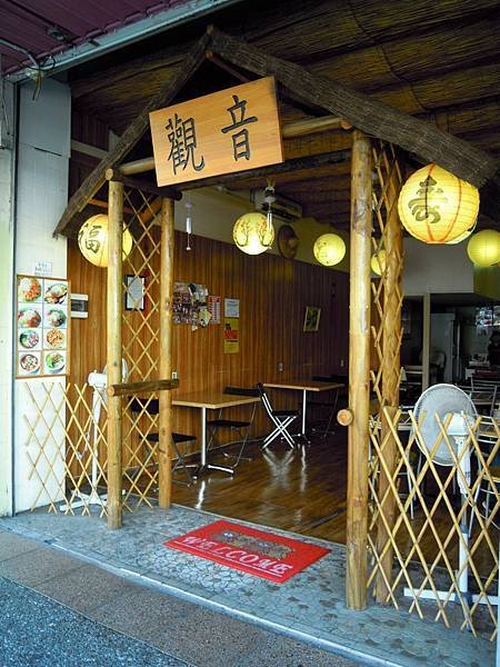 DSCN9440.JPG