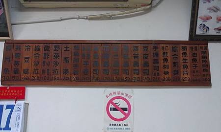 IMAG0483