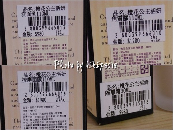 【全】DSCN2520_商品價格.jpg