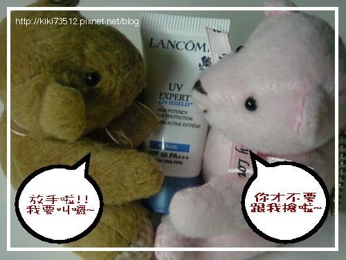 Lacome BB霜 兩熊相爭