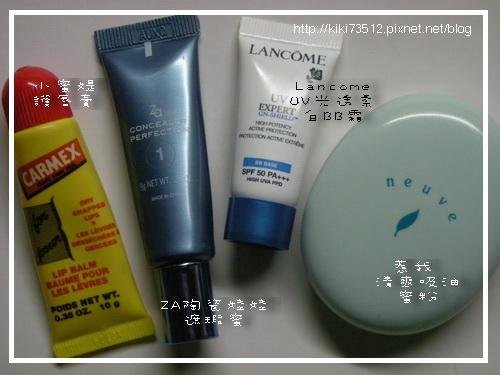 DSCN4930用品.jpg